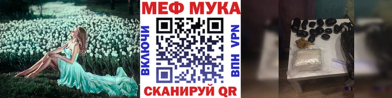 Все наркотики Тогучин АМФ Канабис APVP ЭКСТАЗИ Гашиш Меф