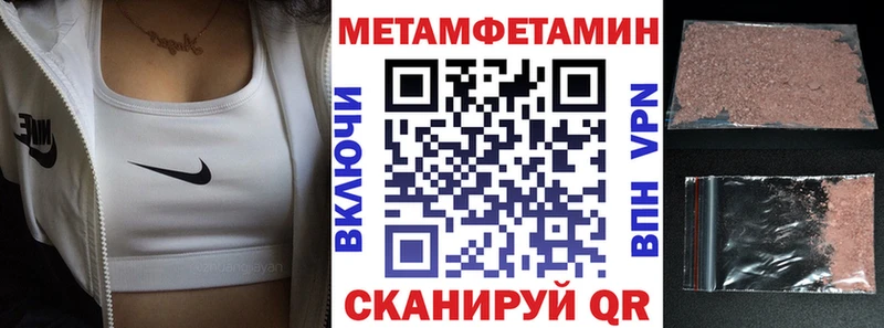 Amphetamine 97%  нарко площадка состав  Тогучин 
