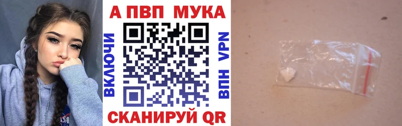 магазин продажи   Тогучин  Alfa_PVP Соль 