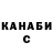 МЕТАДОН белоснежный Victor Barcari