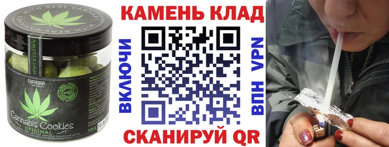 Печенье с ТГК конопля  дарнет шоп  сайты даркнета формула  Тогучин 