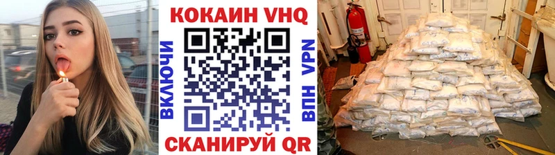 Cocaine FishScale  купить наркотик  маркетплейс официальный сайт  Тогучин 