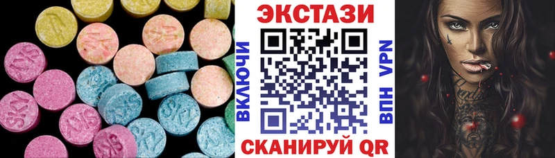Ecstasy Cube  KRAKEN онион  Тогучин 