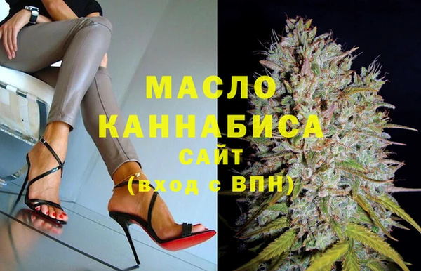 бутик Алексин