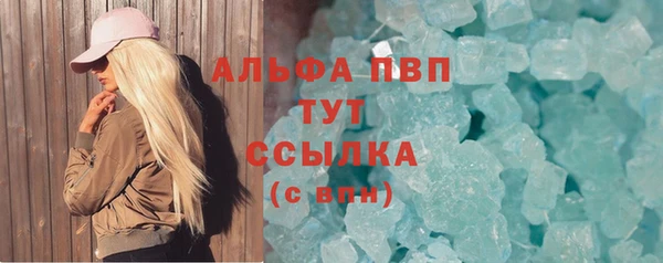 бутик Алексин