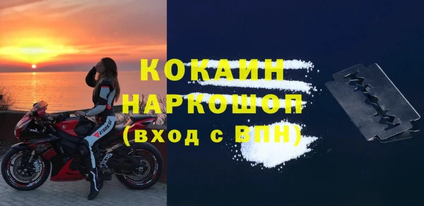 бутик Алексин