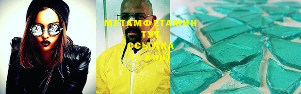 соль ск Абаза