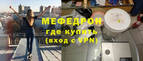 ALPHA PVP Абдулино