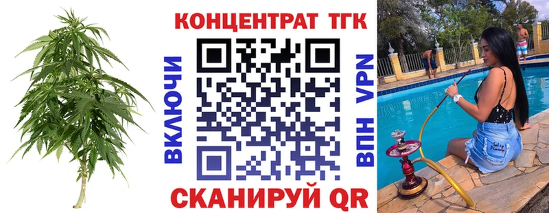 Дистиллят ТГК вейп  Тогучин 