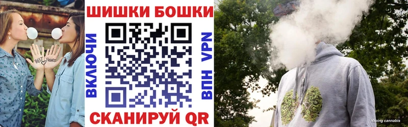 Шишки марихуана MAZAR Тогучин